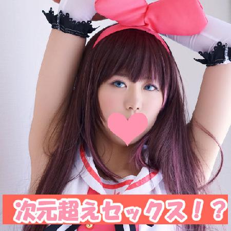 子宮の最奥に『はいどうもー！』潮吹きまくりのスケベボディを貪り尽くす！！